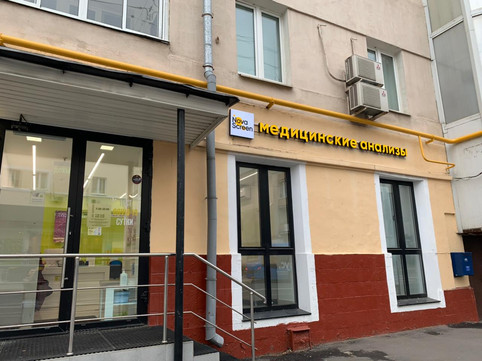 NovaScreen в Шмитовском, фото №1