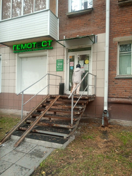 Гемотест на Морском, фото №1