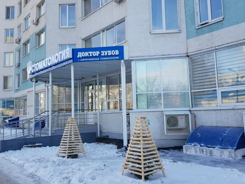 Доктор Зубов на Сергея Лазо, фото №1