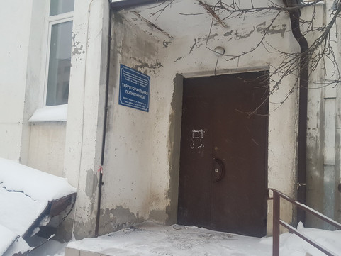 Поликлиника на Тракторной, фото №1