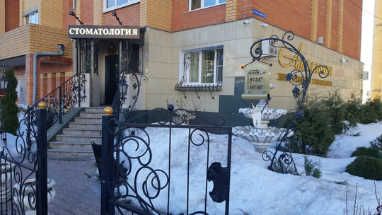 Аполлония на Нижняя Дуброва, фото №1