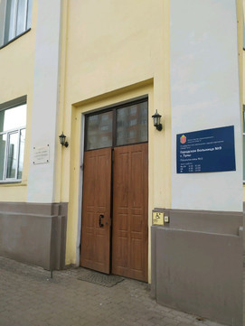 Поликлиника №3 на Марата 39, фото №1