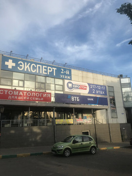 Эксперт на Гагарина, фото №1