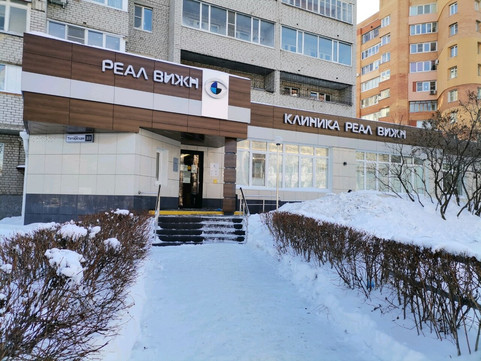 Реал Вижн на Татарской, фото №1