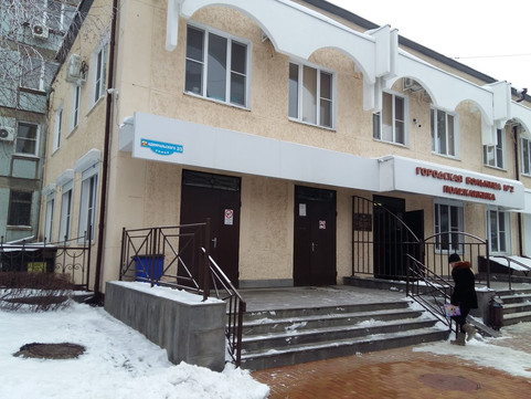 Детская поликлиника на Адмиральского, фото №1