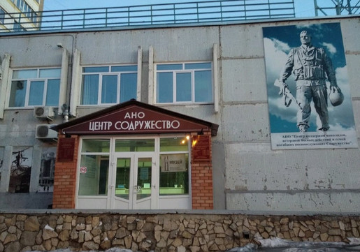 Центр медицинской реабилитации для воинов – интернационалистов, фото №1