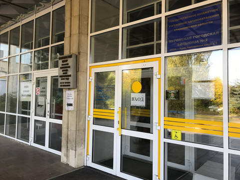 Городская больница №2 на Карачаровском шоссе, фото №1