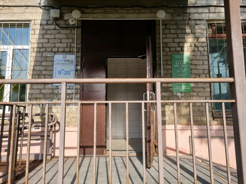 Поликлиника №1 на Матросова, фото №1