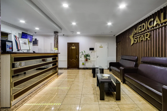 Клиника Медикал Стар, фото №1