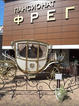 Фрегат на Ленина, фото №1