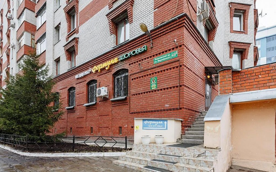 Формула здоровья на Вишневского, фото №1