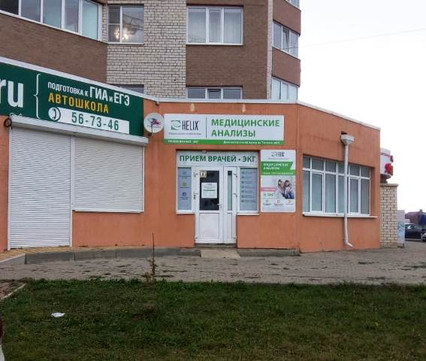 Helix на Доваторцев, фото №1