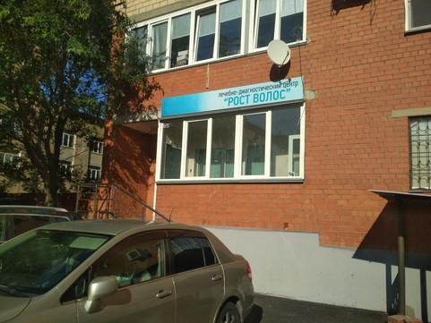 Рост волос на Энтузиастов, фото №1