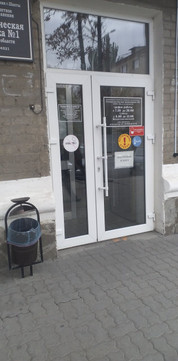 Стоматологическая поликлиника №1 на Советской, фото №1