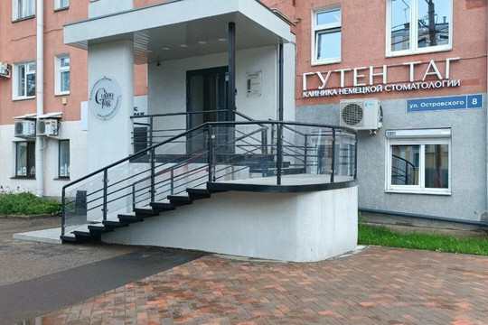 Гутен Таг на Ленина, фото №1