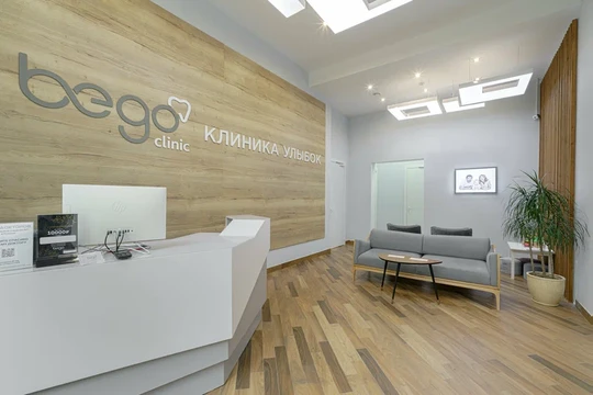 Стоматология bego clinic, фото №1