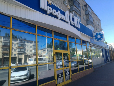 ПрофиДент на Плеханова, фото №1