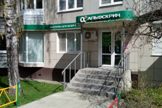 Альфскрин на Пузакова, фото №1