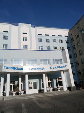 Городская больница на Губкина, фото №1
