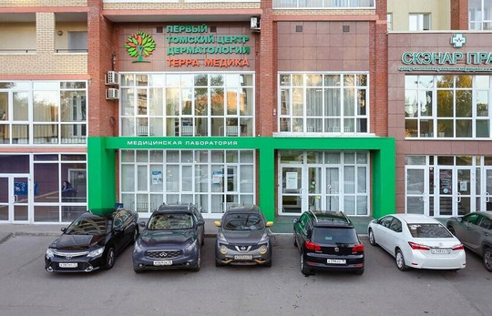 МЦ Терра Медика, фото №1