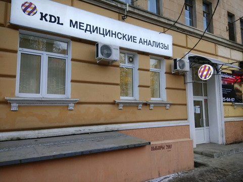 KDL на Мирном, фото №1