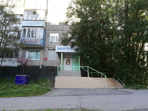 Лаборатория Инвитро, фото №1