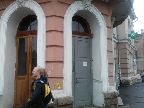 Поликлиника №2 на Ленина, фото №1