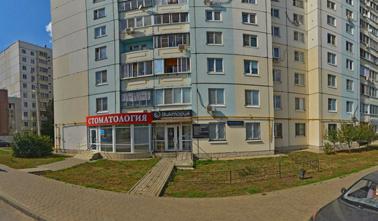 Дельта-Мед на Генерала Меркулова, фото №1