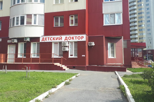 Клиника Детский Доктор, фото №1