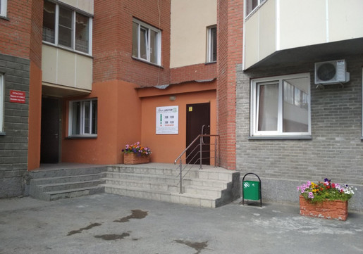 Ваш доктор на Новогодней, фото №1