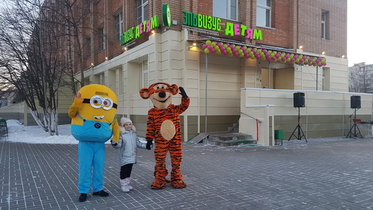 Эльвизус Детям на Журавлева, фото №1