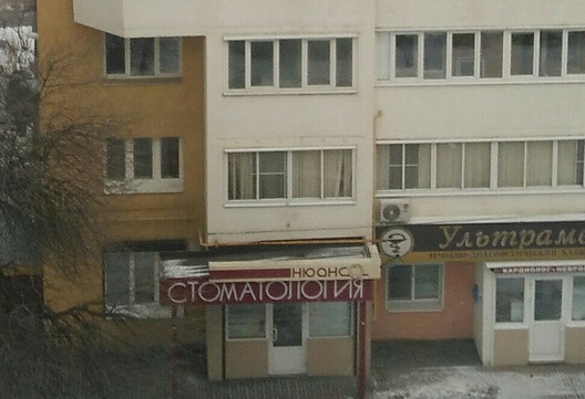 Нюанс на Рабочой, фото №1