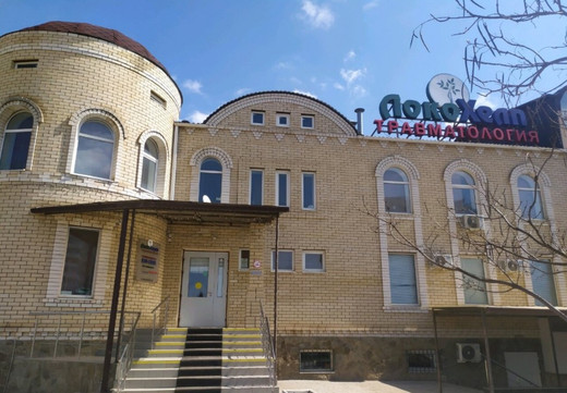 Медицинский центр Локо Хелп, фото №1