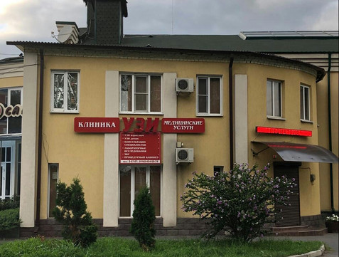Клиника УЗИ и медицинские услуги, фото №1
