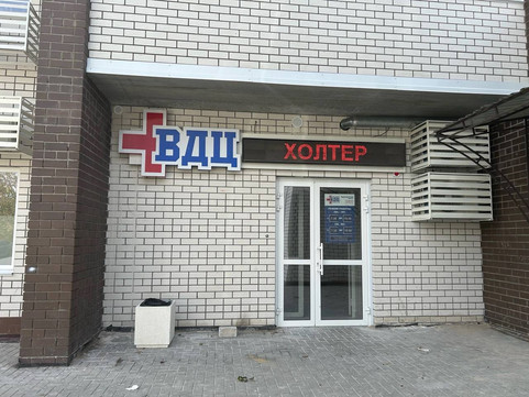 ВДЦ на Мира, фото №1