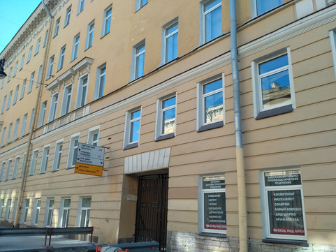 Поликлиника ПГУПС на Московском, фото №1