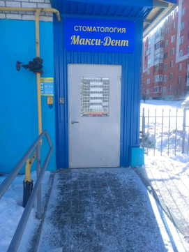 Макси-дент на Мате Залка, фото №1