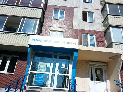 Ситилаб на Светлогорском, фото №1