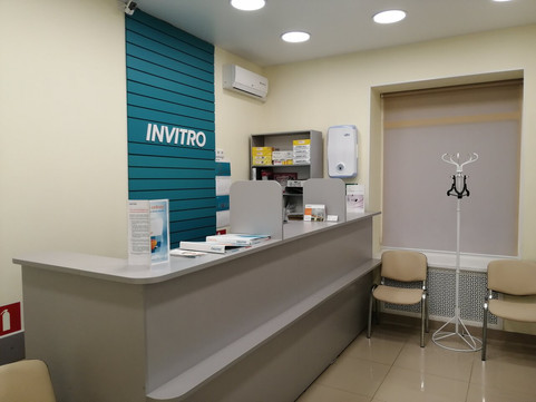 Инвитро на Горького, фото №1