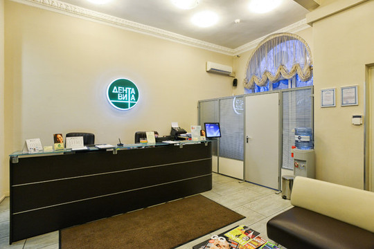 Стоматология ДентаВита на Расковой, фото №1