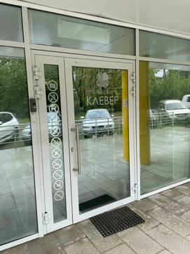 Центр эстетической медицины Клевер на Гагарина, фото №1