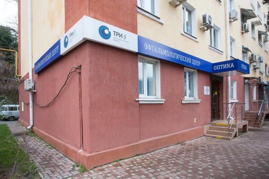 Клиника 3Z, фото №1