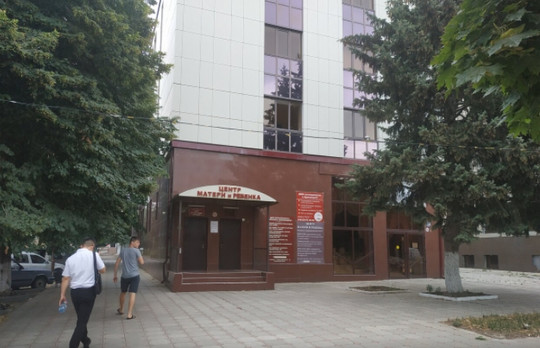 Центр Матери и ребенка, фото №1