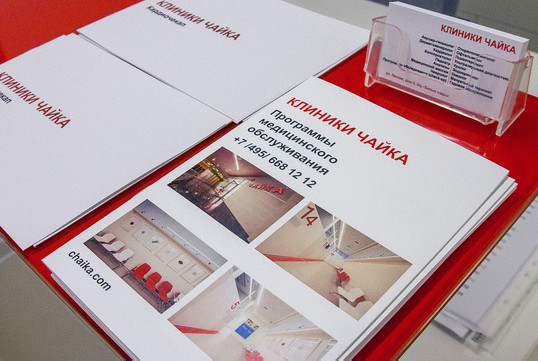 Чайка на м.Университет, фото №1