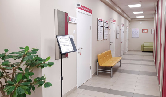 Доктор Плюс на Пушкинской 136 а, фото №1