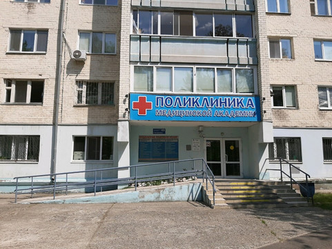 Поликлиника ПГМУ на бульваре Гагарина, фото №1