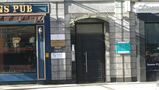 Инвитро на 2-й Брестской, фото №1