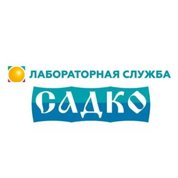 Лаборатория Садко на Русской, фото №1