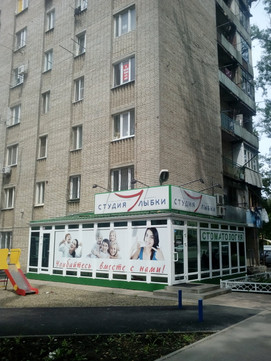 Студия улыбки в пер Днепровский, фото №1