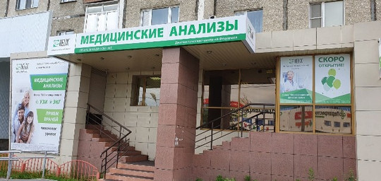 Хеликс на Федорова, фото №1